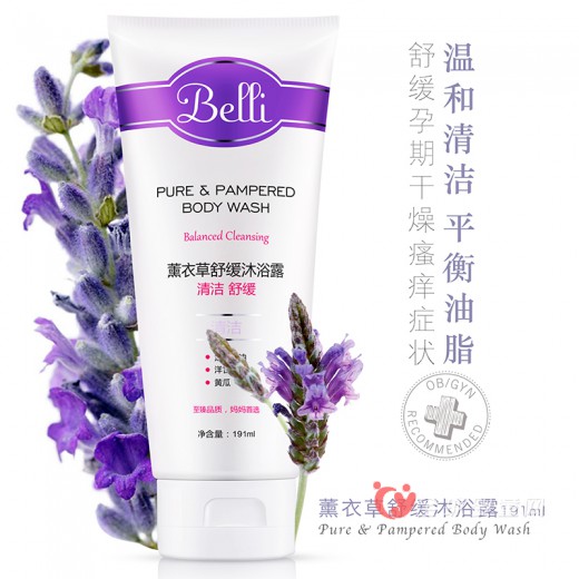 美国Belli：为什么孕期会皮肤瘙痒