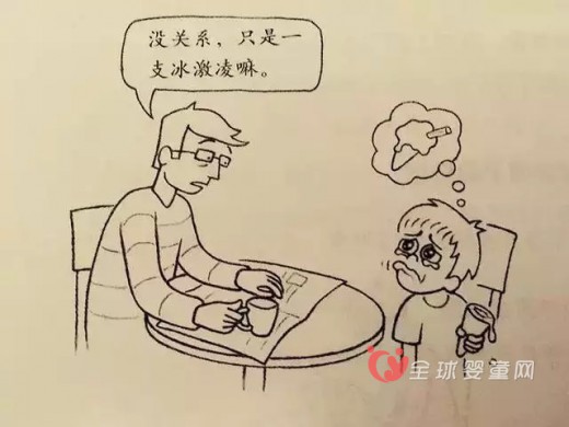 在孩子哭泣时 爸爸妈妈应该怎么做