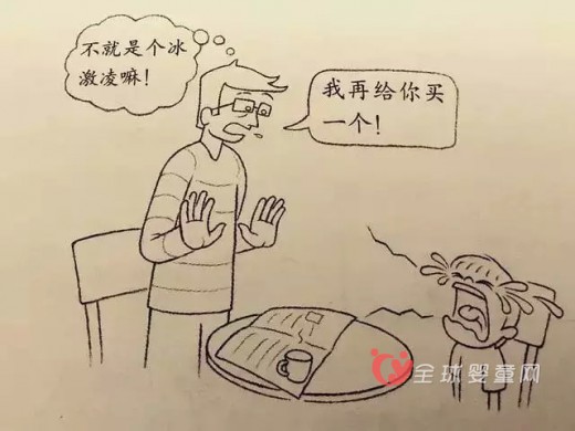 在孩子哭泣时 爸爸妈妈应该怎么做
