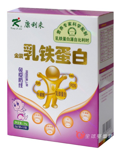 康利来乳铁蛋白提醒父母：宝宝手脚冰凉注意调整饮食补铁补血