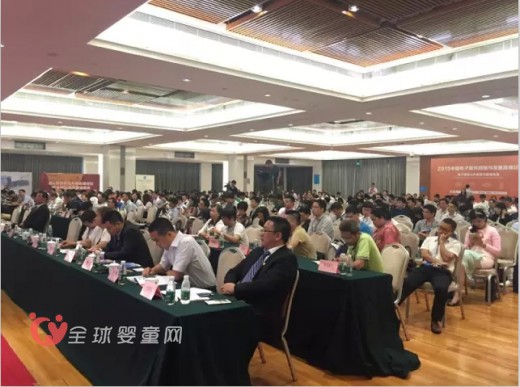 2016中国国际电子商务博览会在深圳举行推介会