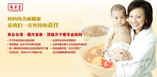 广禾堂：二胎政策推行 产假是否该改