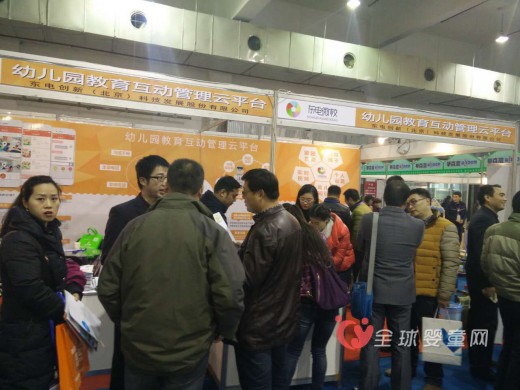 2015郑州欧亚国际教育技术装备展览会、幼儿教育博览会胜利闭幕