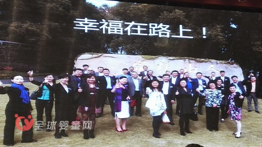 MQ大眼蛙童装参加中国十大童装品牌企业家沙龙
