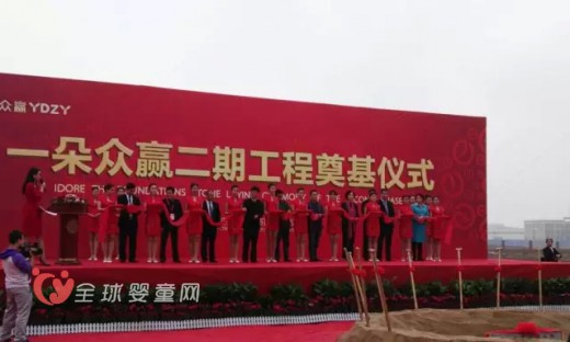一朵举行战略联盟发布会 与省级经销商搭成合作