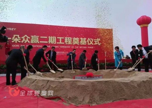一朵举行战略联盟发布会 与省级经销商搭成合作