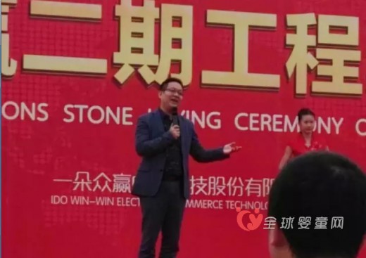 一朵举行战略联盟发布会 与省级经销商搭成合作