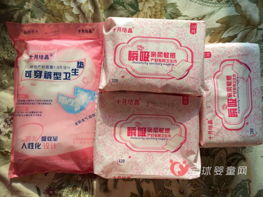 十月结晶：待产孕妇不要忘记准备产妇卫生巾