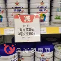 即将到来的双十二 线下母婴店做好狂欢了吗？