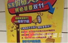 即将到来的双十二 线下母婴店做好狂欢了吗？