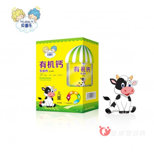 贝善乐补钙系列产品帮助宝宝轻松补钙