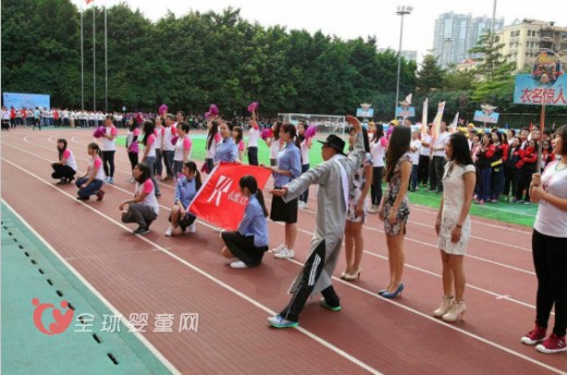 昨日奥飞动漫公司初冬运动会完美落幕