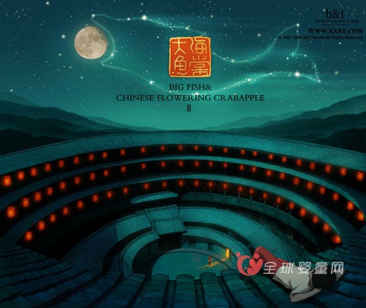 《大鱼·海棠》 一部值得期待的作品
