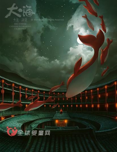《大鱼·海棠》 一部值得期待的作品
