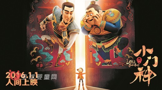 不想陪孩子看低龄动画 不如来看《小门神》
