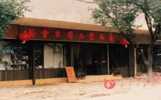 维达30年的发展历程 感恩有你