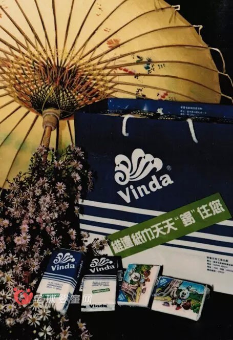 维达30年的发展历程 感恩有你