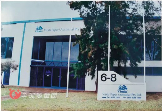 维达30年的发展历程 感恩有你
