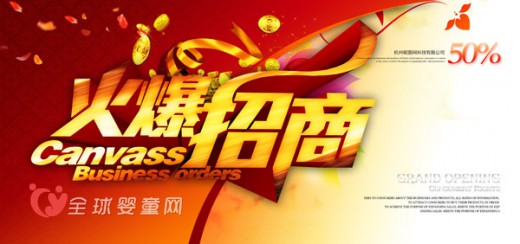 母婴市场前景广大 经销商该如何进行内部管理策略