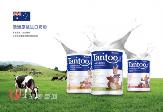 坦图奶粉7大优势 细析奶粉质量