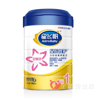 地球的末日要靠孩子拯救 怎么能不选一罐好奶粉