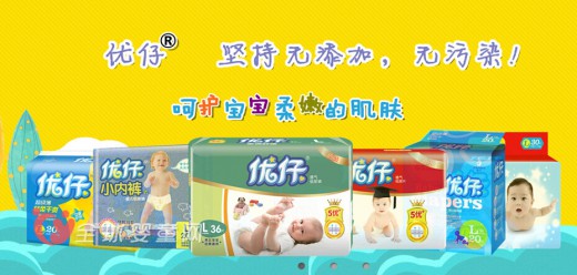 新手妈妈必看 优仔纸尿裤教您如何挑选纸尿裤预防红屁屁