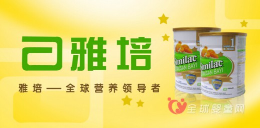 雅培新兴市场销售额增长21.2%逆袭业内猜测