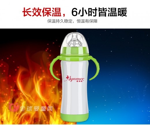 爱因美保温奶瓶 半夜起来妈妈的福音