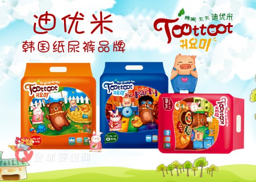 韩国纸尿裤品牌有什么 迪优米韩国纸尿裤进口品质更放心