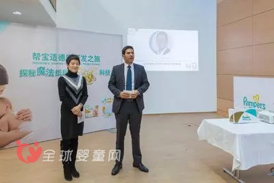 帮宝适开启魔法“芯”之旅 中德辣妈面对面