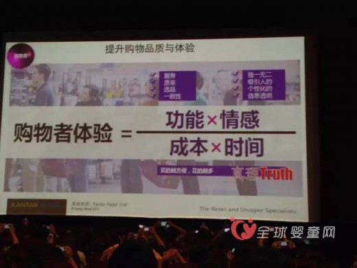 母婴店质量和服务是竞争优势