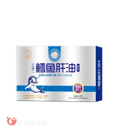 小豆丁鳕鱼肝油补充维生素促进宝宝大脑发育