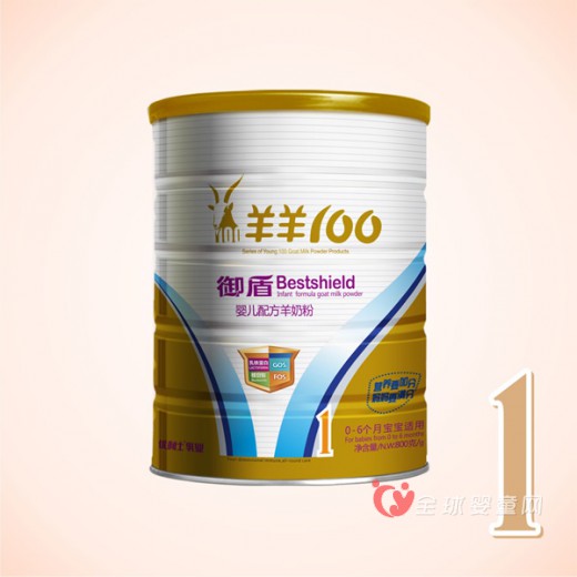 羊羊100御盾系列 高能配方健康宝宝