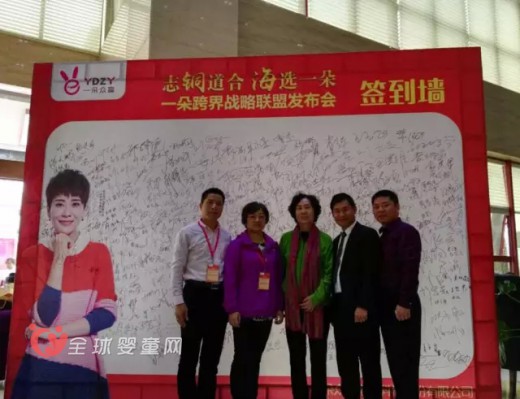 一朵：栽下梧桐树  引得凤凰来