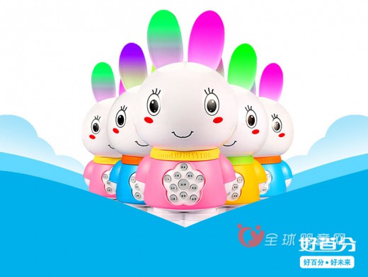 好百分CC兔 帮助宝宝养成良好习惯