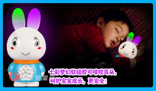 好百分CC兔 帮助宝宝养成良好习惯