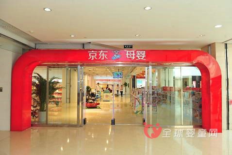 2015年母婴行业大事件盘点 2015母婴电商年度盘点