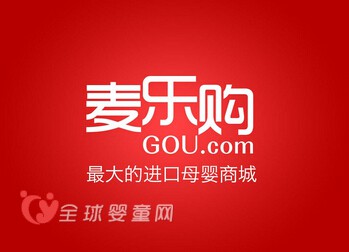 2015年母婴行业大事件盘点 2015母婴电商年度盘点