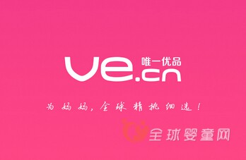 2015年母婴行业大事件盘点 2015母婴电商年度盘点