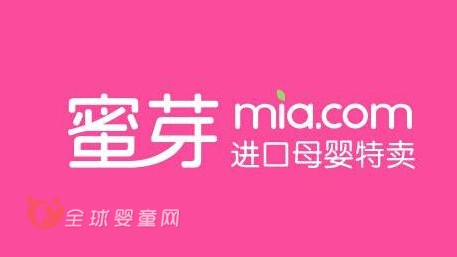 2015年母婴行业大事件盘点 2015母婴电商年度盘点