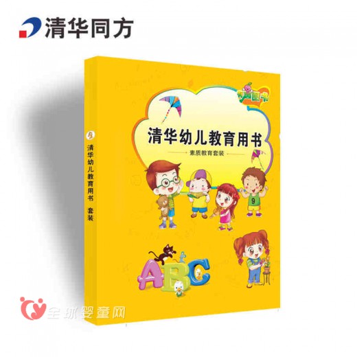清华同方：宝宝需要学习的有哪几大方面