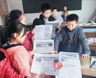 订报纸收到只有两个试题版面的复印报 孩子订报成什么？