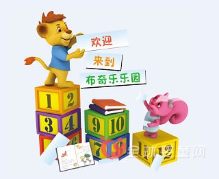 布奇乐乐园早教方法分享