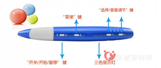 迪乐点读笔 给宝宝高品质的关爱