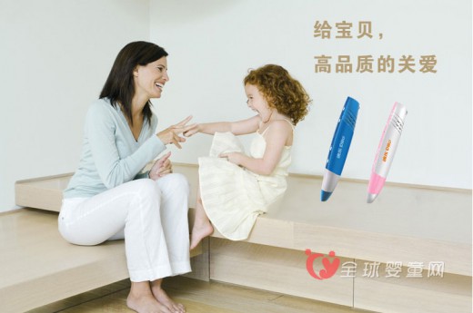 迪乐点读笔 给宝宝高品质的关爱