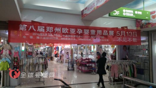 牵手郑州世贸购物中心，这个广告“高大上”！