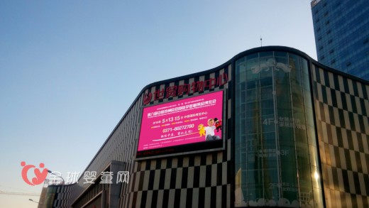 牵手郑州世贸购物中心，这个广告“高大上”！