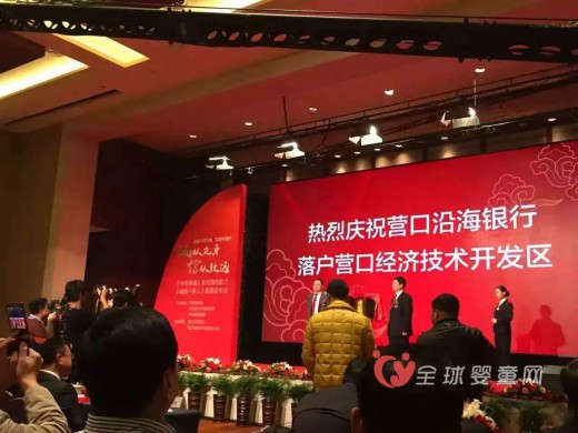 FolliFollie品牌中国区代理股东华君集团又一力作惊喜呈现