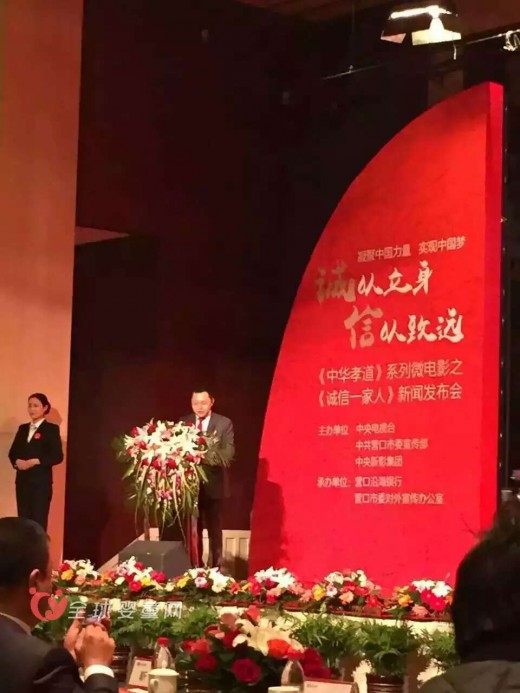 FolliFollie品牌中国区代理股东华君集团又一力作惊喜呈现