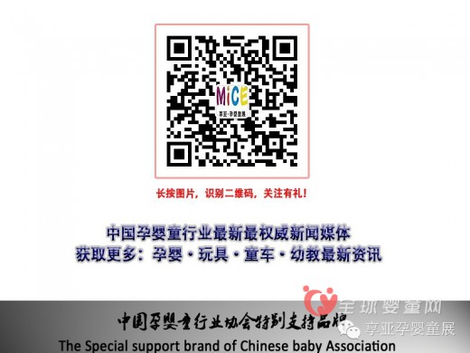 2016第八届郑州·享亚孕婴童用品博览会强强联手